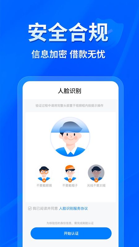 易得花app_图片4