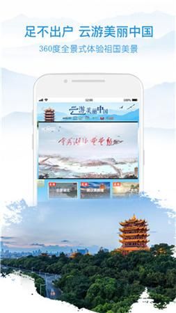 央视影音纯净版安卓_图片2