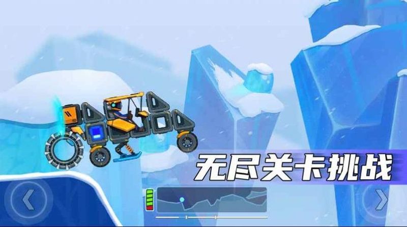 疯狂快车手2无限金币_图片3