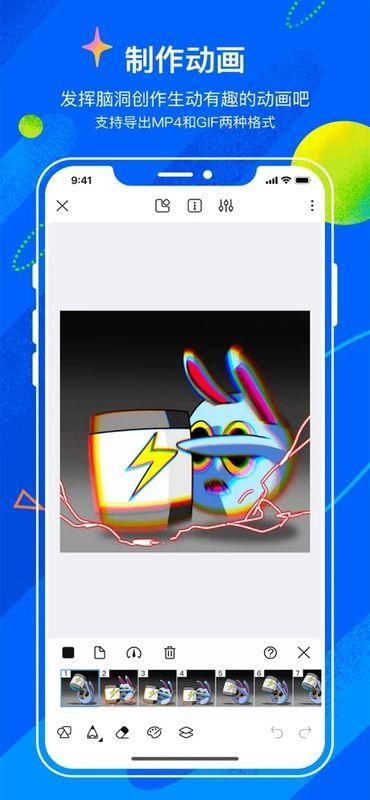 熊猫绘画正版链接下载_图片3