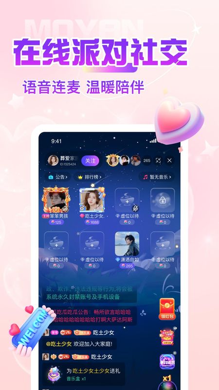 陌颜_图片2