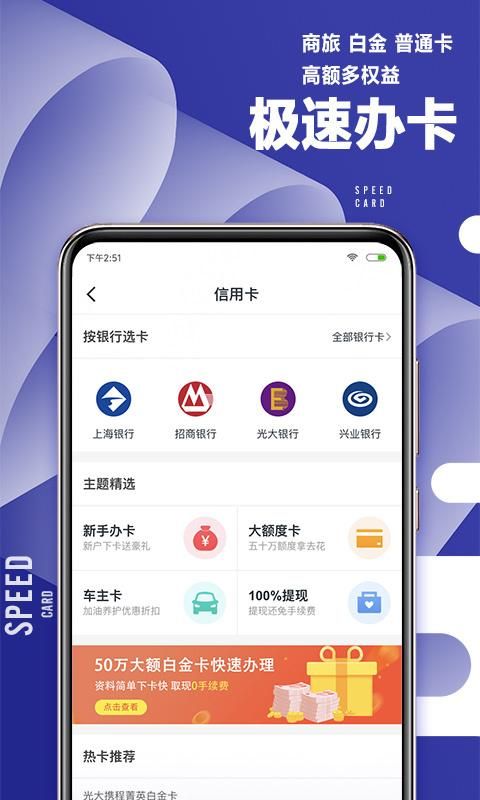 51职查查_图片3