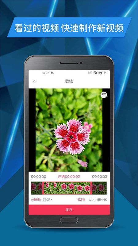 视频号剪辑_图片2