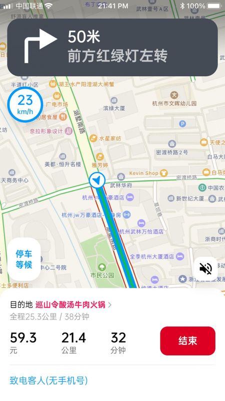 超级代驾_图片3