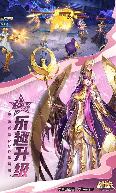 圣斗士星矢_图片4