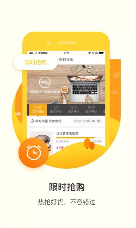 君凤煌_图片2