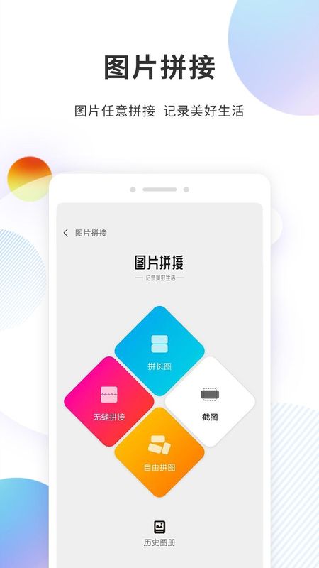 分身精灵_图片3
