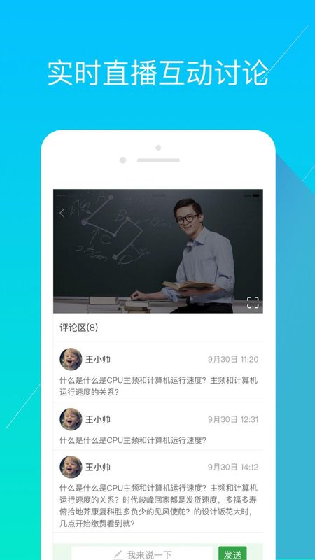 经世优学_图片4
