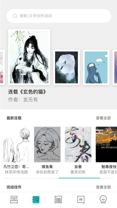 inner_图片3