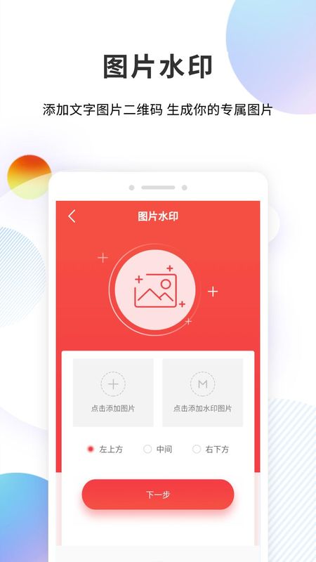 分身精灵_图片4
