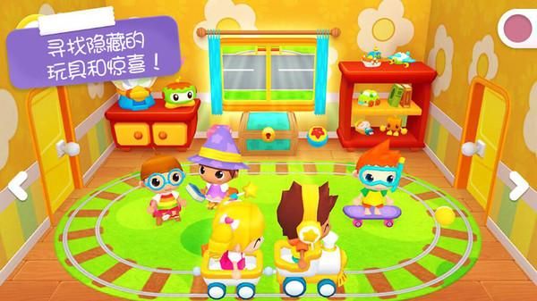 迷你校园照顾公主_图片2