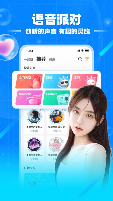 泡泡星球_图片2
