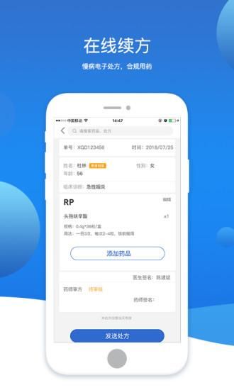芸医生_图片3