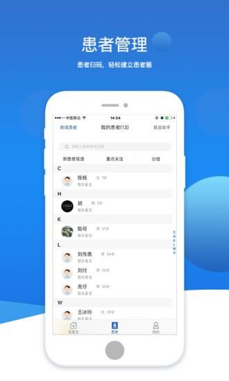 芸医生_图片2