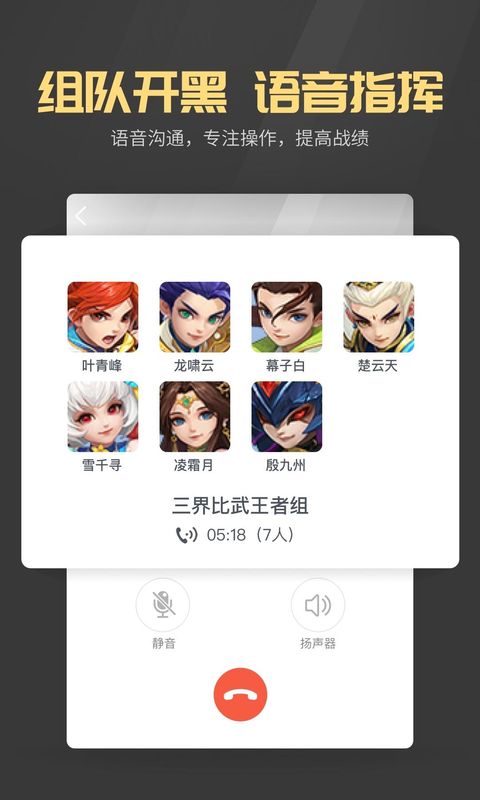 多益战盟_图片3