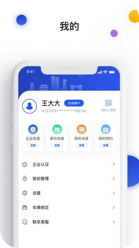 i南昌_图片4