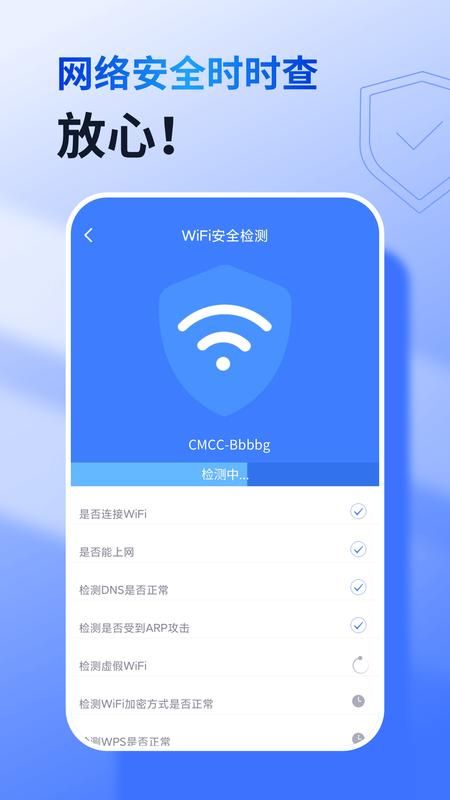 360免费WiFi_图片3