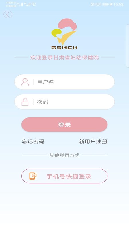 甘肃妇幼_图片1