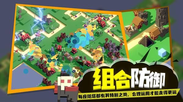 成长巨塔_图片6