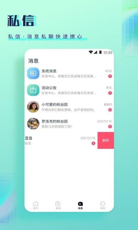 铃语_图片3