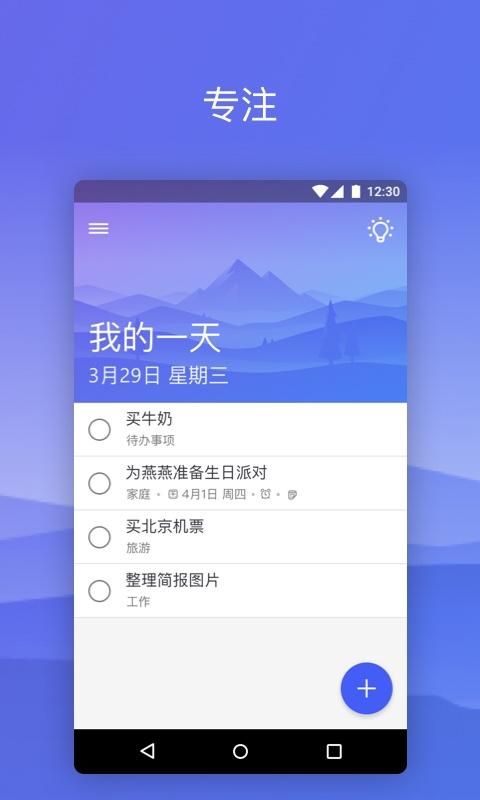 To-Do_图片1