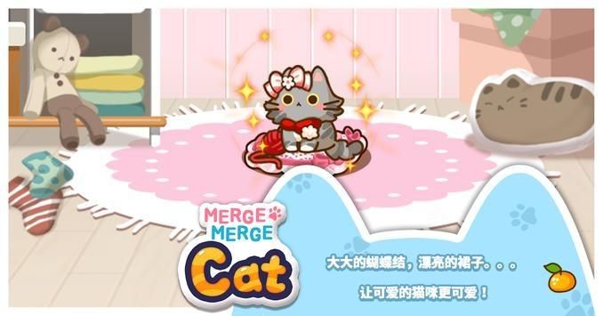 合并礼包猫_图片2