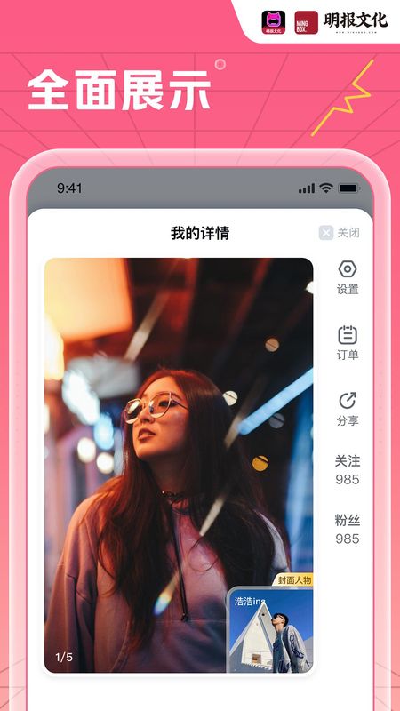 有怪兽_图片4