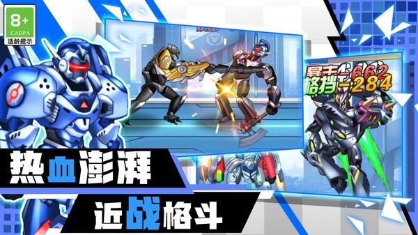 冒险骑士_图片5