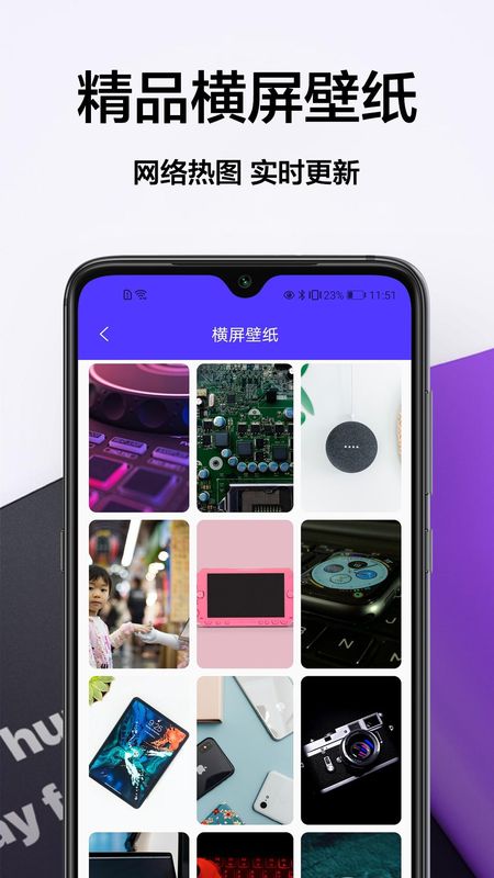 壁纸君_图片2