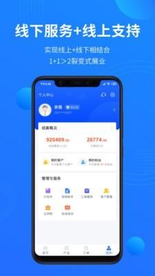 梧桐树合伙人_图片3