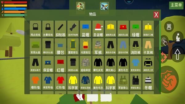 末世冲突_图片3