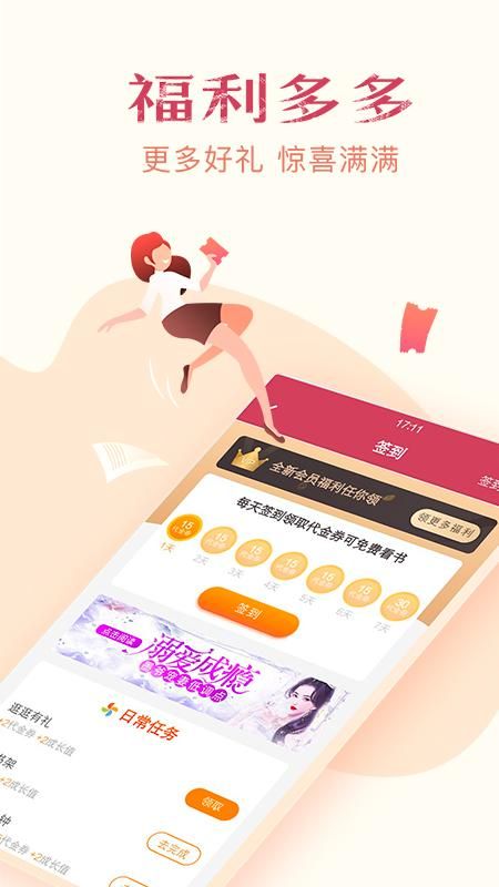小说全集_图片4