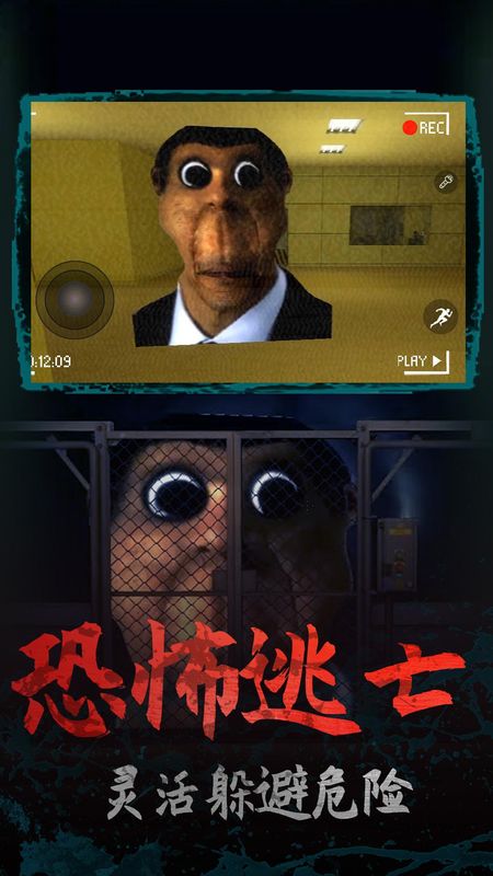 逃离梦魇_图片3