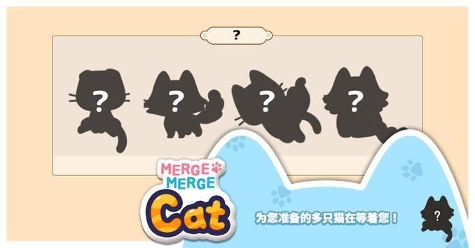 合并礼包猫_图片1