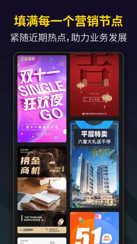 笔盒视频制作Bger_图片4