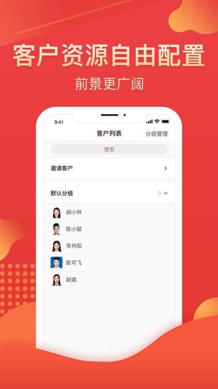 我的华彩_图片2