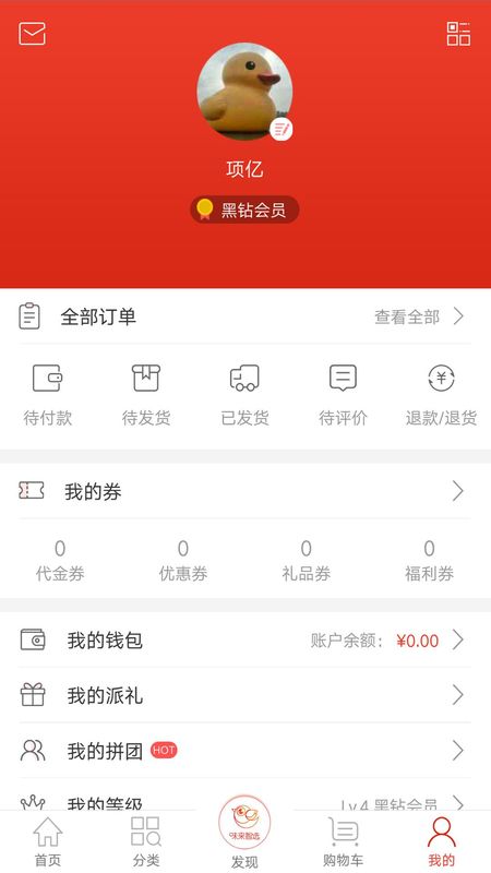 味来智选_图片2