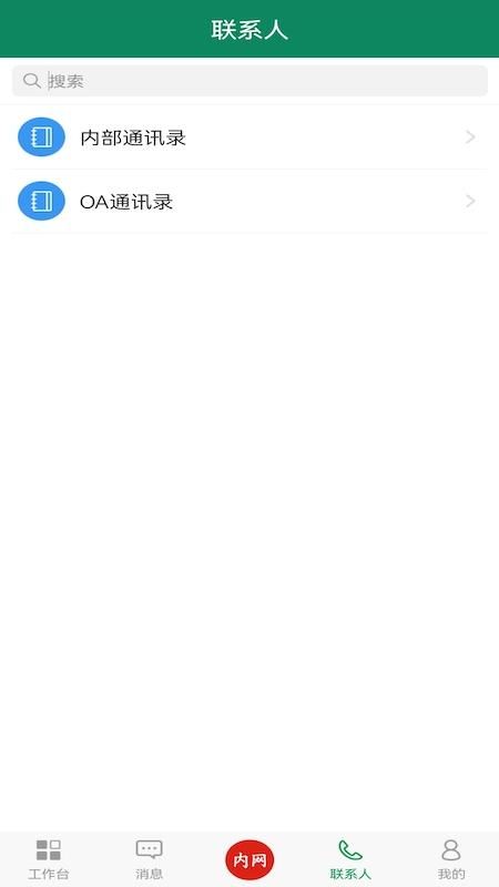 邮我行_图片4