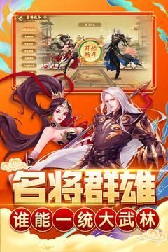 指尖捕鱼_图片4