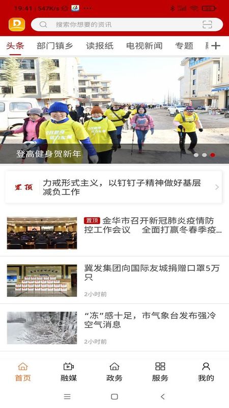 歌画东阳_图片1