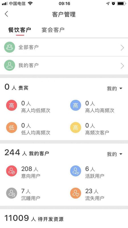 易订_图片4