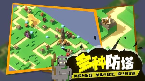 成长巨塔_图片5