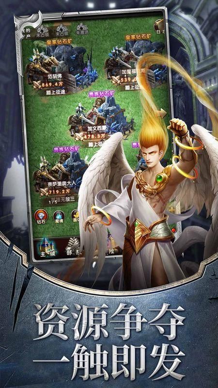 英雄与魔法_图片5