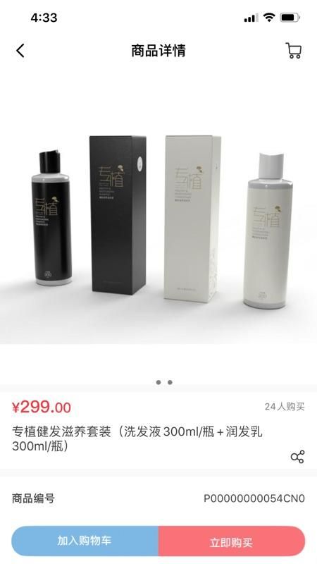 永春优品_图片3