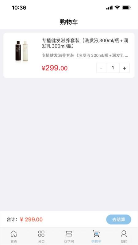 永春优品_图片2