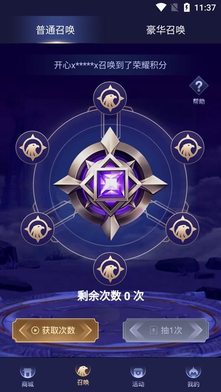 V10大神_图片2