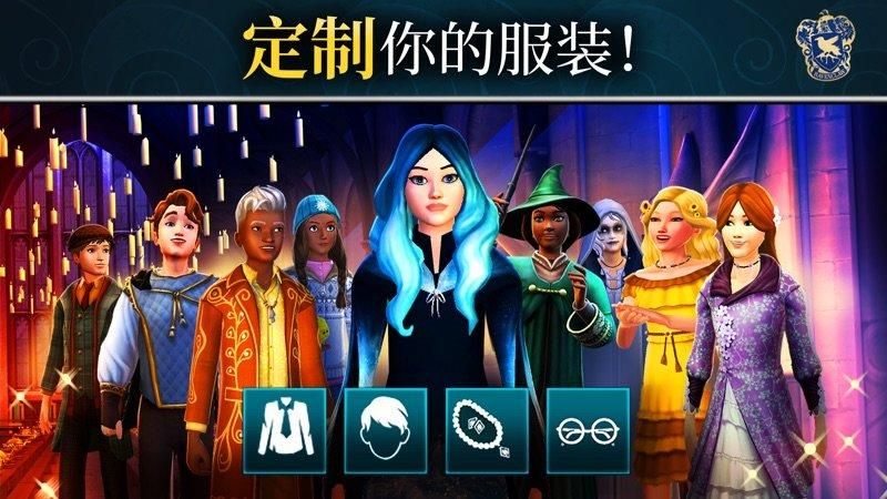 哈利波特霍格沃茨之谜_图片3