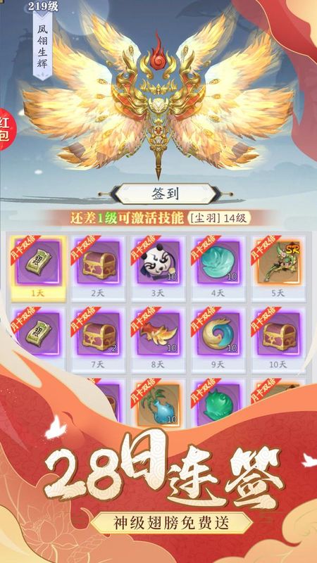 众神世界_图片3