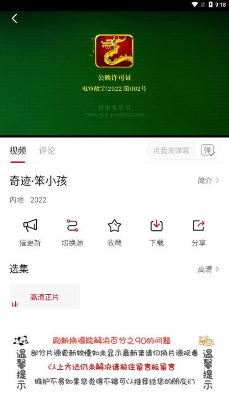 不晚屋_图片4