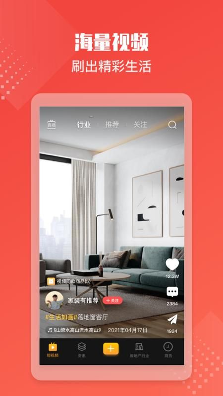 住金所_图片1